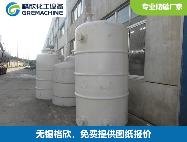 PE立式储罐