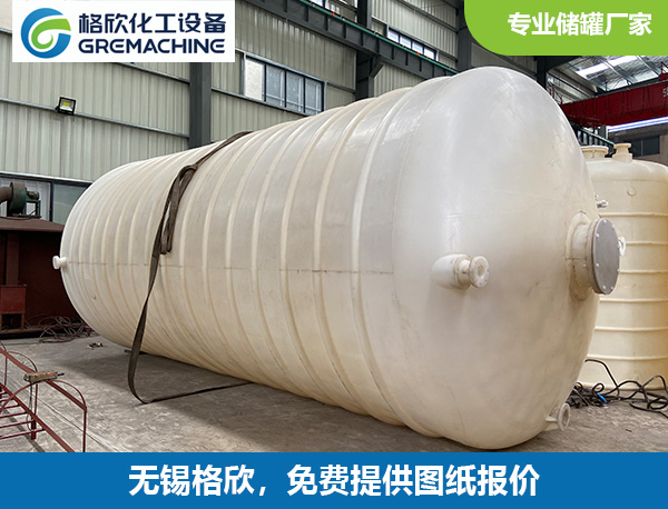 滚塑一次成型PE储罐