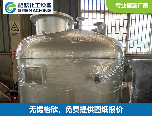 不锈钢储罐