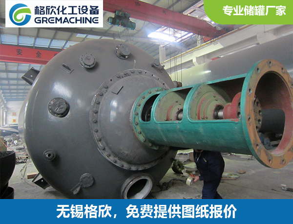 钢衬PE反应釜
