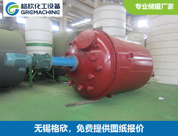 钢衬PE反应釜