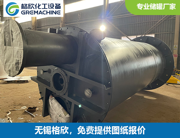 喷涂四氟反应釜