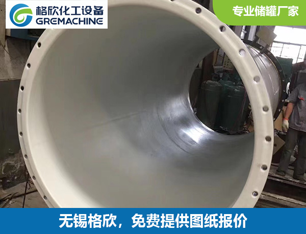 钢衬四氟PTFE系列