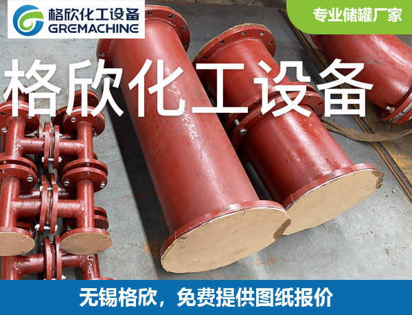 钢衬塑管道、三通