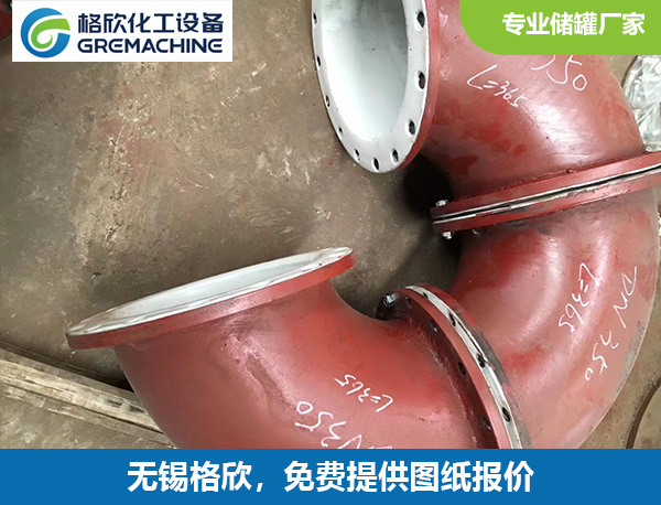 钢衬塑管道、三通