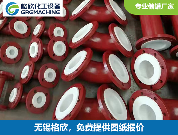 钢衬塑管道、三通