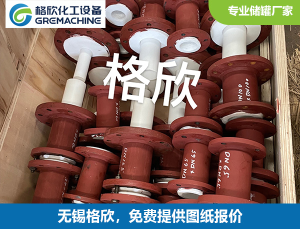 钢衬塑管道、三通