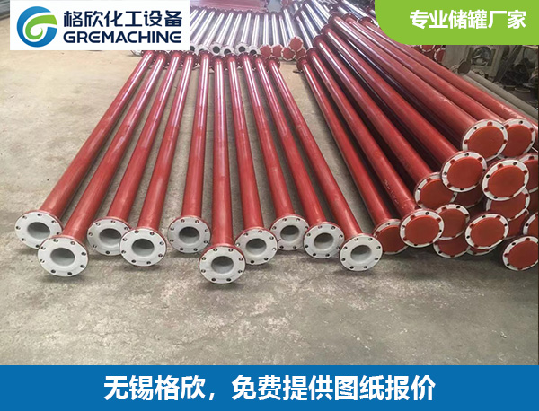 钢衬塑管道、三通