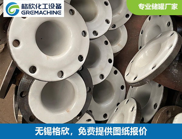 钢衬塑管道、三通