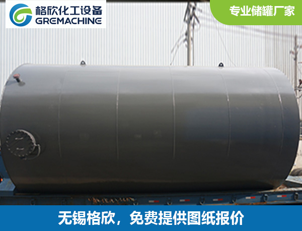 200立方钢衬塑储罐