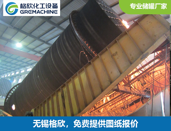 钢衬塑立式储罐