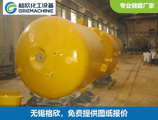 钢衬塑卧式储罐