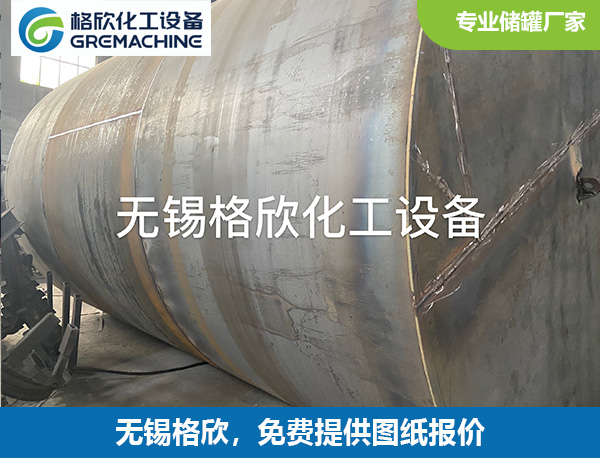 钢衬塑卧式储罐