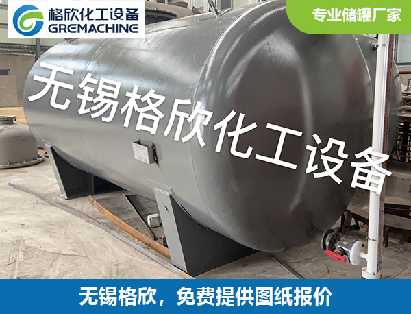 钢衬塑卧式储罐