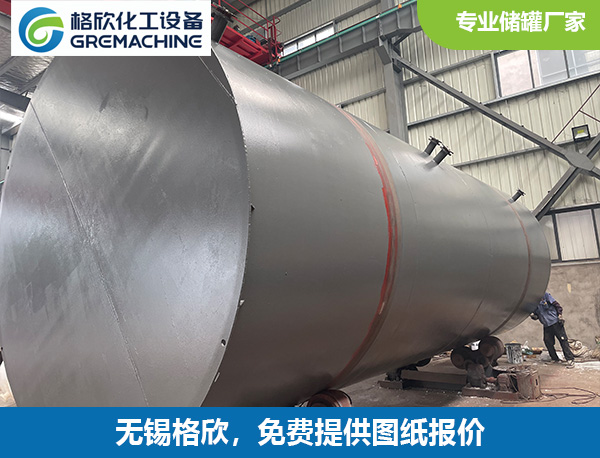钢衬塑卧式储罐