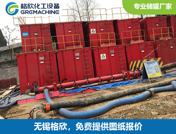 重庆石化 方箱50方