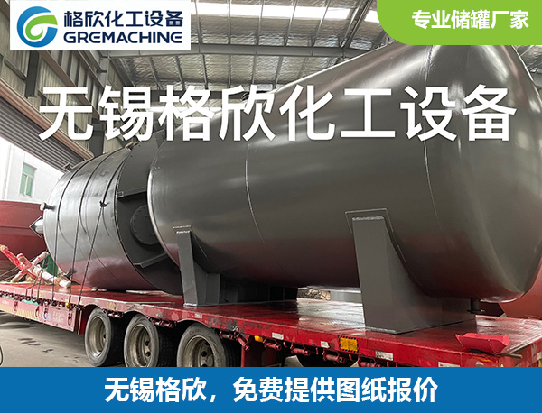 钢衬四氟储罐：耐腐蚀存储领域的 “全能选手”