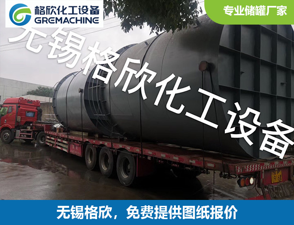 钢衬四氟储罐的制造工艺 钢衬四氟储罐的制造工艺